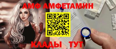 стаф Гусь-Хрустальный