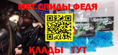стаф Гусь-Хрустальный
