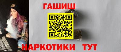 стаф Гусь-Хрустальный