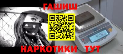 каннабис Гусиноозёрск