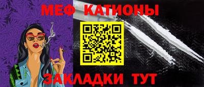 кокаин премиум Бугуруслан