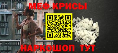 стаф Гусь-Хрустальный