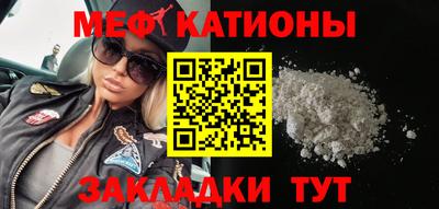 стаф Гусь-Хрустальный