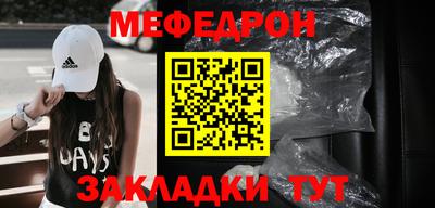 кокаин премиум Бугуруслан