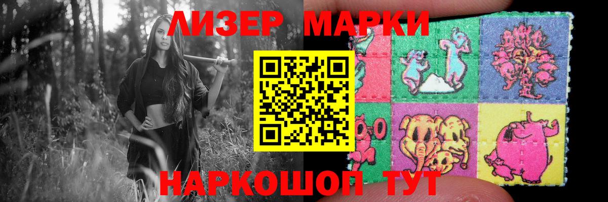 LSD-25 экстази  Шали  LSD-25 экстази кислота 