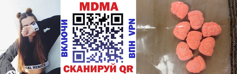 МДМА Molly как найти наркотики Шали