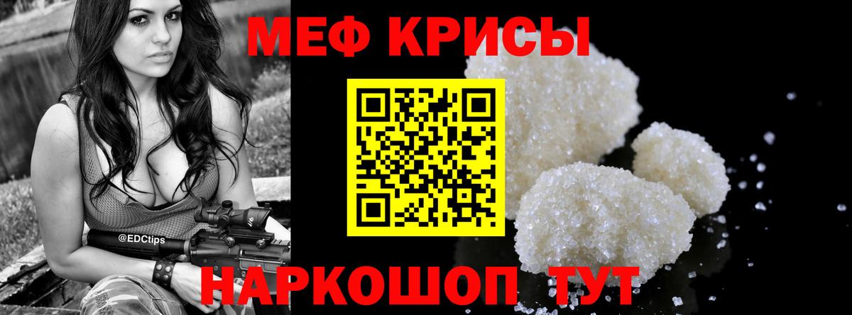 МЕФ Шали