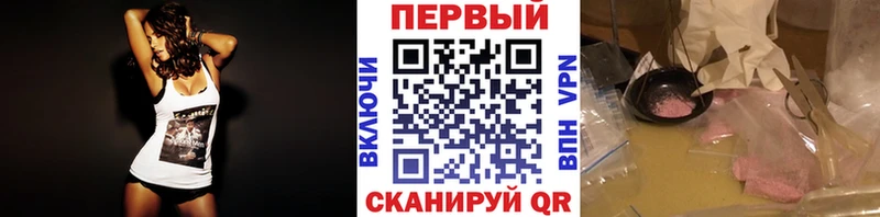 Первитин винт  закладки  Шали 