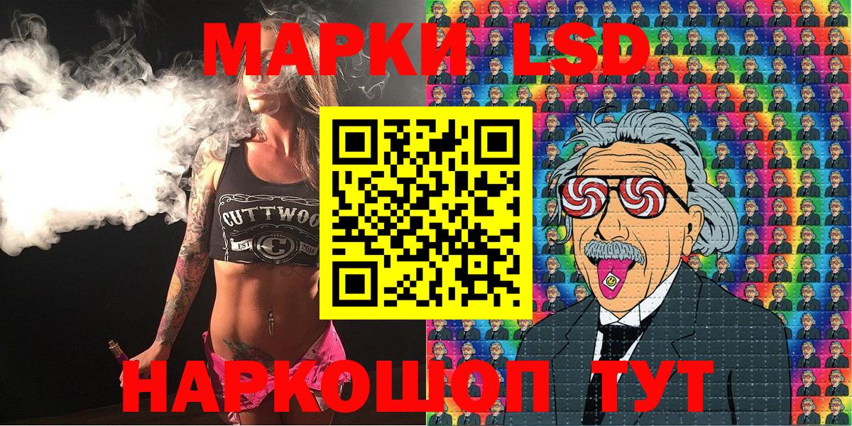 Марки NBOMe  Шали  Наркотические марки 1,5мг  Наркотические марки 1,5мг 