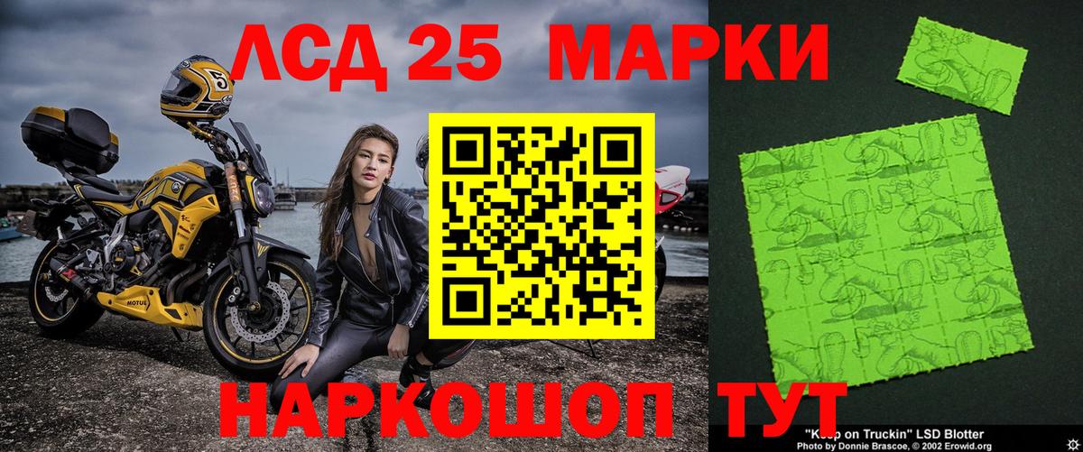 Вейп ТГК Шали