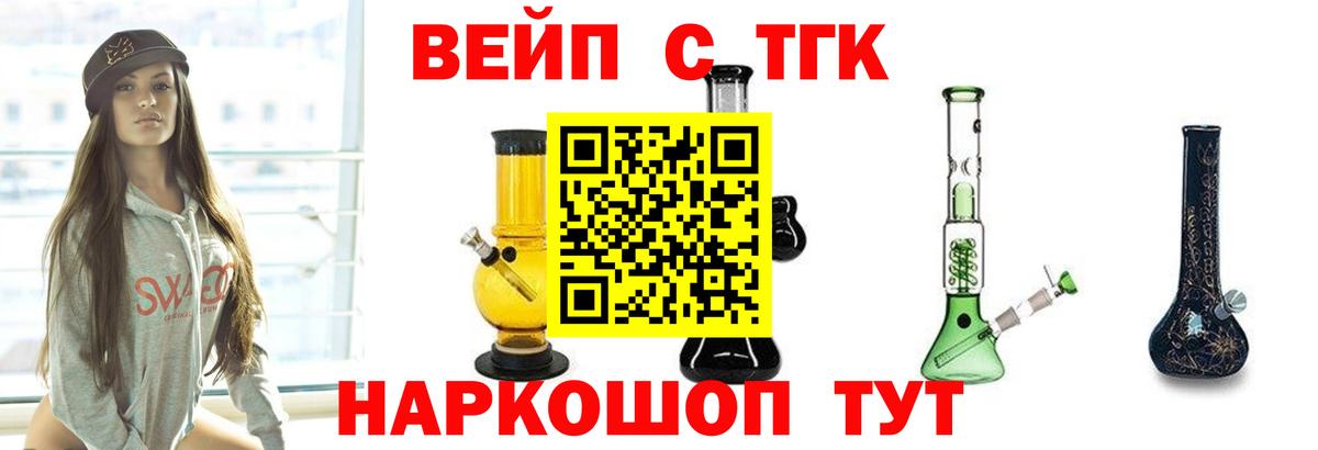 Шали  Дистиллят ТГК концентрат  Дистиллят ТГК Wax  Вход с VPN 