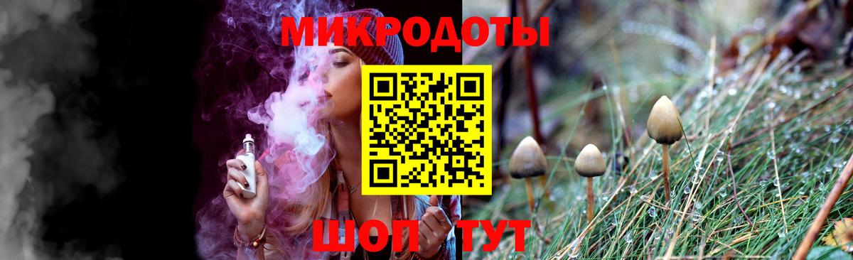 Галлюциногенные грибы MAGIC MUSHROOMS Шали