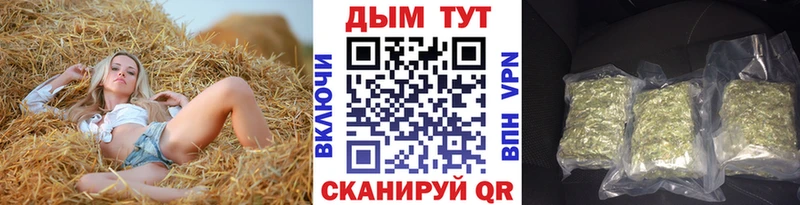 Шишки марихуана LSD WEED  дарнет шоп  Шали 