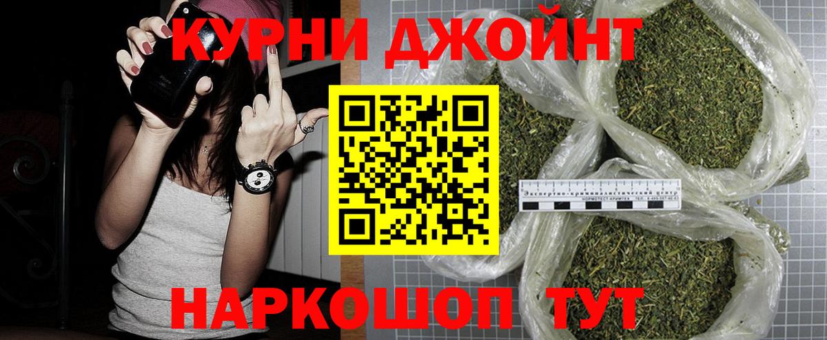 Бошки Шишки AK-47  Каннабис тримм  Шали  Вход с VPN 