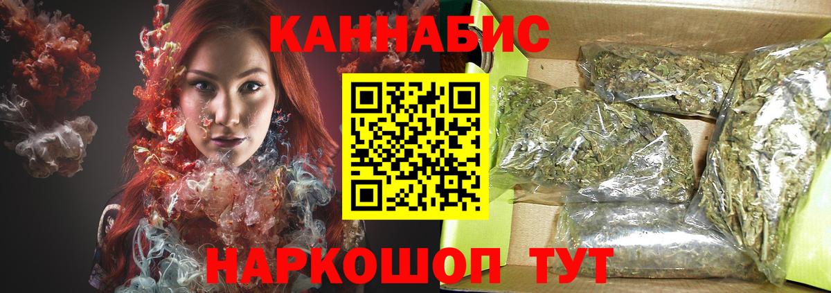 Бошки марихуана Ganja Шали