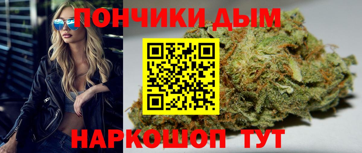 Бошки марихуана OG Kush Шали